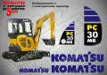 KOMATSU строителна техника и механизация стикери, снимка 17