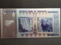 1 трилион долара Зимбабве 2008