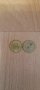2 броя монети с номинал от 10 стотинки- 1992 година., снимка 1 - Нумизматика и бонистика - 36724151