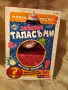 Детски игри / играчки, снимка 7