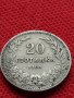 МОНЕТА 20 стотинки 1906г. ЦАРСТВО БЪЛГАРИЯ СТАРА РЯДКА ЗА КОЛЕКЦИОНЕРИ 35890, снимка 6
