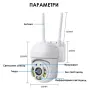 Wi Fi камера 1080P с връзка за PC, IOS, Android и нощен запис /Резолюция: 2MPX; Вграден микрофон, снимка 3