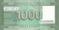 ❤️ ⭐ Ливан 2016 1000 ливри UNC нова ⭐ ❤️, снимка 3