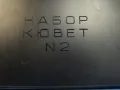 непълен комплект кювети за уред КФК-2 (N2)USSR, снимка 6