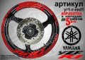 Yamaha YZF R1 кантове + надписи за джанти, снимка 7