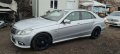 Mercedes E350 AMG W212 2011г. на части, снимка 6