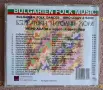 Ибро Лолов - компактдиск., снимка 3