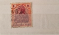 Рядка пощенска марка на Германския райх от 1920 г., снимка 3