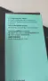Logitech MX Master 2S безжична мишка нова, комплект , снимка 3
