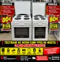 готварска печка Gorenje , снимка 1