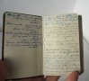 Тефтер бележник от 1939 г, снимка 5