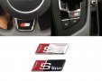 S-Line и Quattro емблема, стикер, бадж, лого за Audi, залепяща се, снимка 12