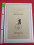 Пощенски марки ПЪРВИ ЛИСТ ПОЩА ГЕРМАНИЯ ПЕРФЕКТНО СЪСТОЯНИЕ РЯДКА ЗА КОЛЕКЦИОНЕРИ 31007, снимка 10