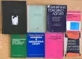 Медицинска литература  , снимка 2