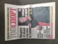 Продава вестник ТопСпорт 2002 и приложение Мондиал 2002, снимка 5
