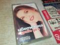 ЦВЕТЕЛИНА-ОРИГИНАЛНА КАСЕТА 2805251525, снимка 9