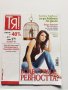 Три броя списание "Тя" от 2009 г., снимка 2