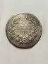 5 лева 1892 год., снимка 1