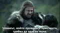 Мега колекция „Игра на тронове“: Всички сериали от вселената на Вестерос!, снимка 2