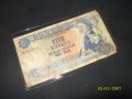 5 рупии Мавриций 1967 г, снимка 1