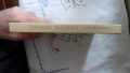 Петър Незнакомов - Динамит за робите; Александър Фадеев - Млада гвардия, снимка 4