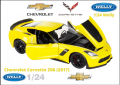 Chevrolet Corvette Z06 2017, WELLY, мащаб 1:24
