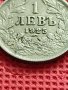 МОНЕТА 1 лев 1925г. СЪЕДИНЕНИЕТО ПРАВИ СИЛАТА 38782, снимка 3