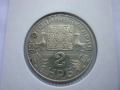 2 лева 1981 година НРБ, снимка 1