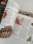 История на света, снимка 4