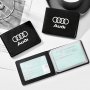 Калъфче за документи и карти Ауди, Audi, А3, A3, портмоне, снимка 4