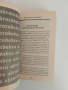 Изкуството на магията, снимка 10
