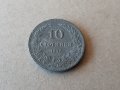 10 стотинки 1917 година Царство БЪЛГАРИЯ монета цинк 17, снимка 1 - Нумизматика и бонистика - 42062535