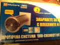 система за вентилация, снимка 2