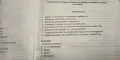 Педагогическото взаимодействие с децата в ателиетата по интереси в детската градина, снимка 7