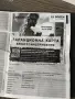 Винтоверт Bosch 18, снимка 4