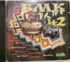 БМК Drive 1+2(1998) 2xCD, снимка 1