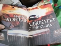 ИЗБРАНИ КНИГИ 0501261904, снимка 11