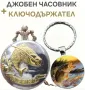 Мъжки стилен ретро джобен часовник + Ключодържател, комплект за подарък, снимка 5