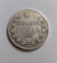 1 рубла 1844 година Русия , снимка 1