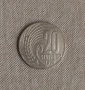 Лот монети 20 стотинки 1952, снимка 2
