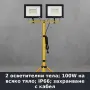⚡ LED работна лампа с тринога и два прожектора 100W IP66, снимка 4