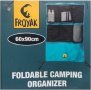 Сгъваем къмпинг органайзер Фрояк, снимка 2