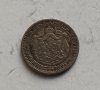 50 стотинки 1883г, снимка 2