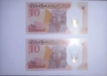  Египет 10 паунда 2022-2025 UNC, снимка 2