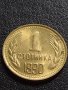 МОНЕТА 1 стотинка 1990г. ПЕРФЕКТНО СЪСТОЯНИЕ за КОЛЕКЦИЯ ДЕКОРАЦИЯ 40691, снимка 4
