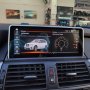 НАВИГАЦИЯ / МУЛТИМЕДИЯ С ANDROID 13 ЗА BMW E70 E71 X5 X6 10.25" ЕКРАН БМВ Е70 Е71, снимка 3