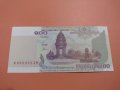 Банкнота Камбоджа-16272, снимка 1 - Нумизматика и бонистика - 30487881