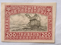 Пощенска марка СССР-Украйна, 1920 г., снимка 1 - Филателия - 44568551
