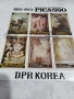 пощенски марки Северна Корея 1982 г., снимка 2