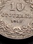 МОНЕТА 10 стотинки 1912г. ЦАРСТВО БЪЛГАРИЯ УНИКАТ ПЕРФЕКТНО СЪСТОЯНИЕ ЗА КОЛЕКЦИОНЕРИ 36092, снимка 4